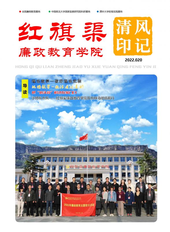 清风印记 2022.020