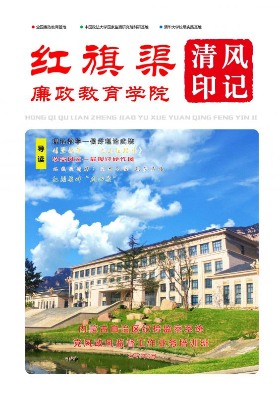 清风印记 2021.000