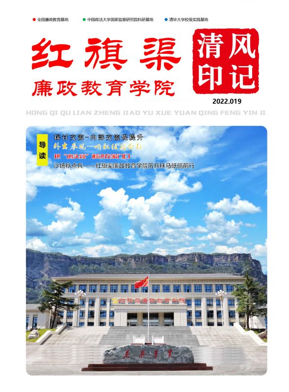 清风印记 2022.019