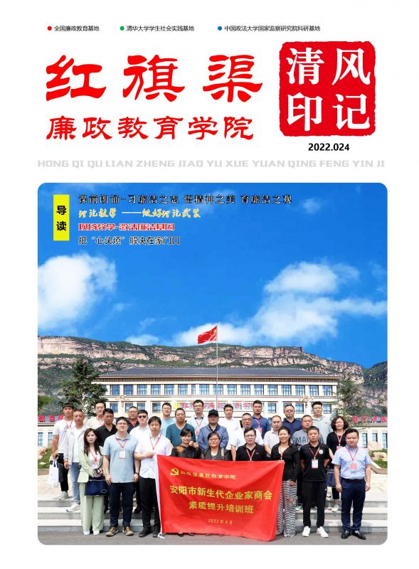 清风印记 2022.024