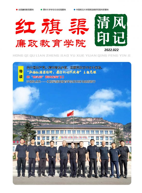 清风印记 2022.022