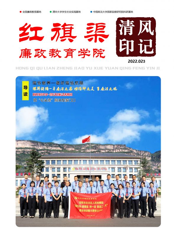 清风印记 2022.023