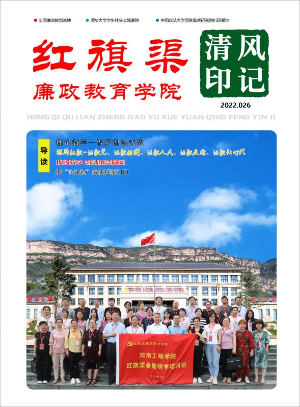 清风印记 2022.026