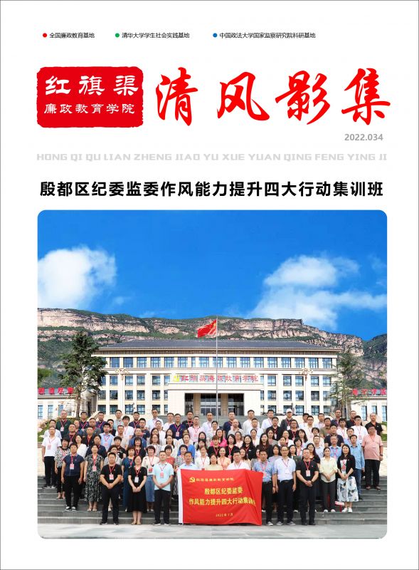 清风影集 2022.034