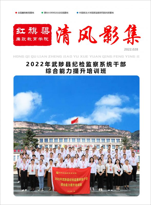 清风影集 2022.028