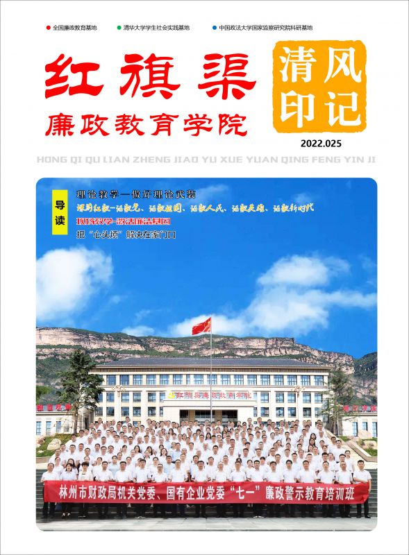 清风印记 2022.025