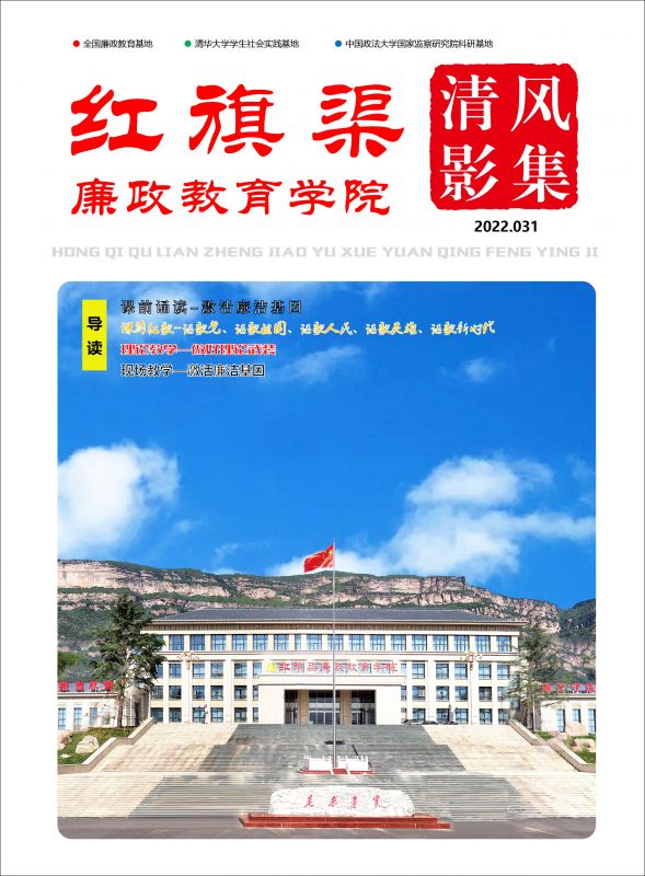 清风影集 2022.031