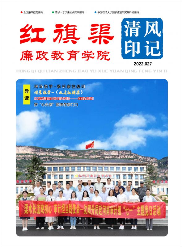 清风印记 2022.027