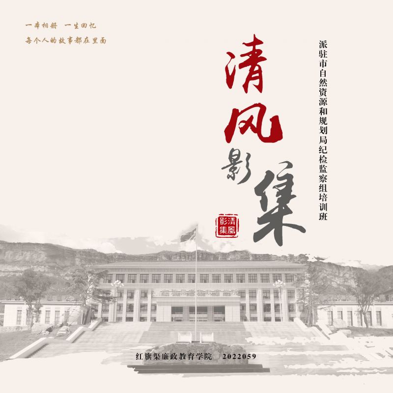 清风影集 2022.052