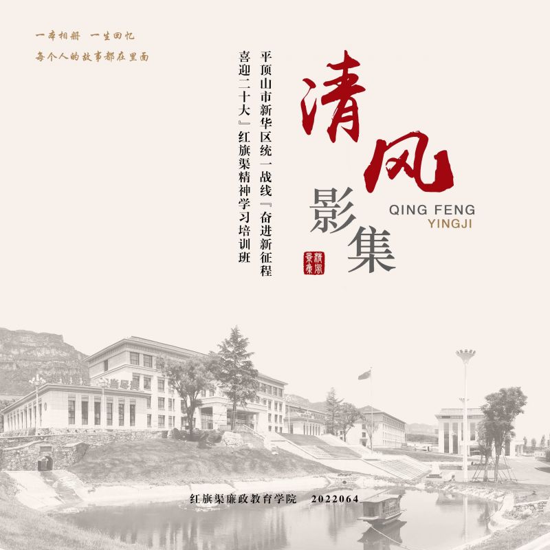 清风影集 2022.064