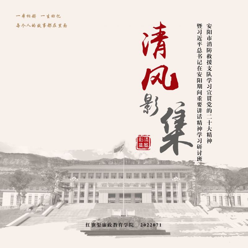 清风影集 2022.071