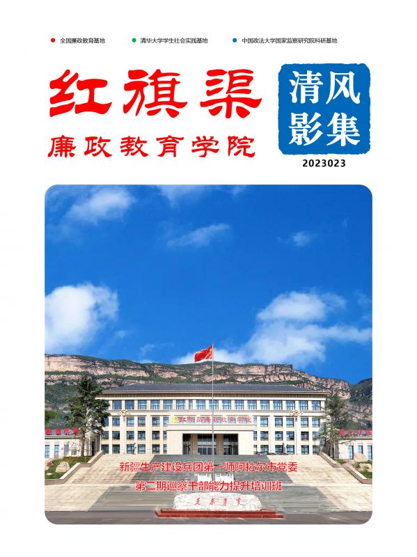 清风影集 2023023