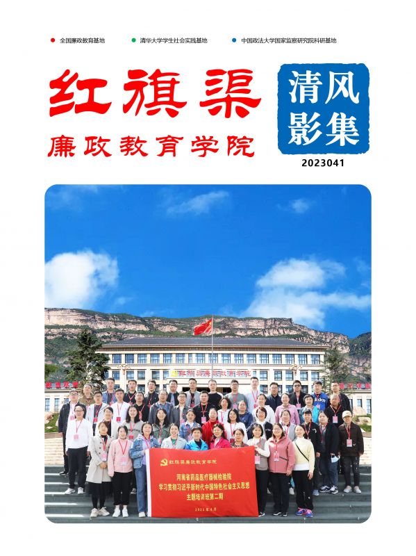 清风影集 2023041