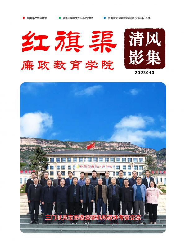 清风影集 2023040