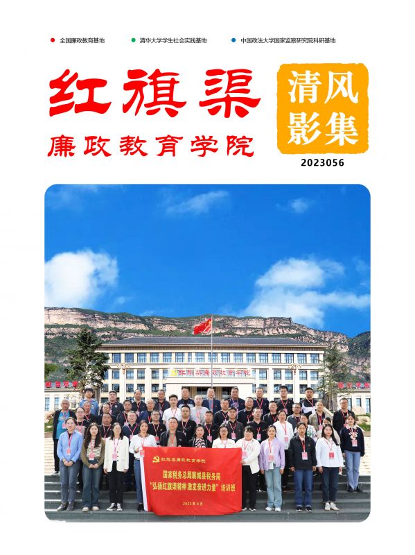 清风影集 2023056