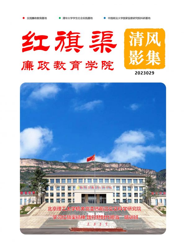 清风影集 2023029