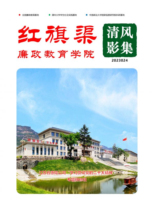 清风影集 2023024