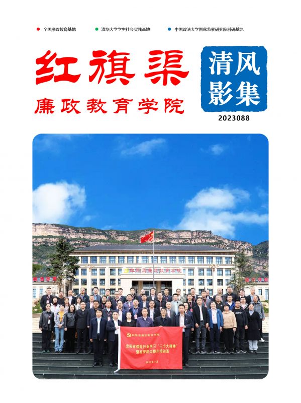 清风影集 2023088