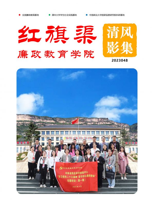 清风影集 2023048