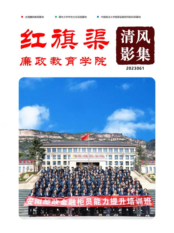 清风影集 2023061