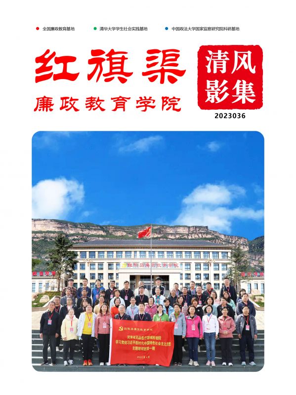 清风影集 2023036