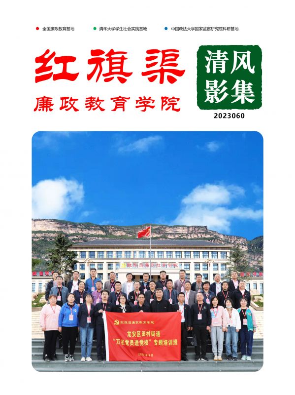 清风影集 2023060