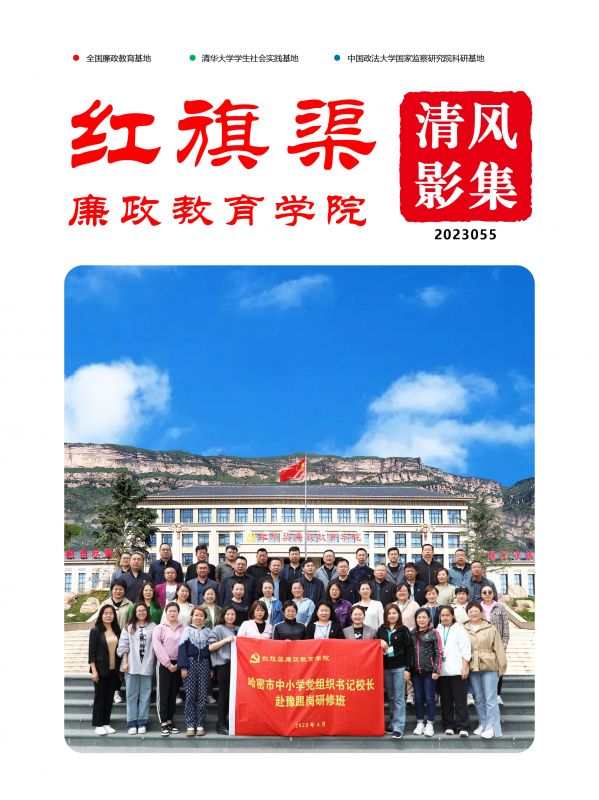 清风影集 2023055