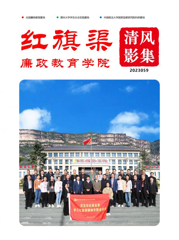 清风影集 2023059