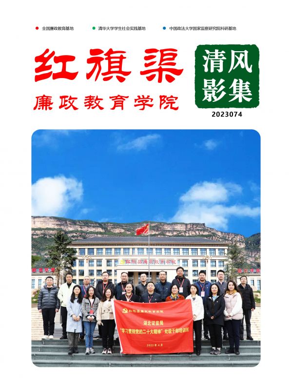 清风影集 2023074