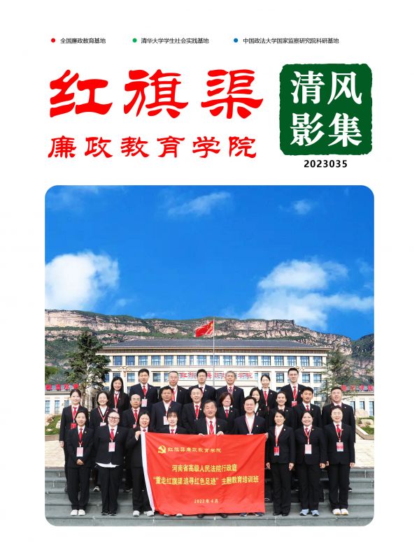 清风影集 2023035