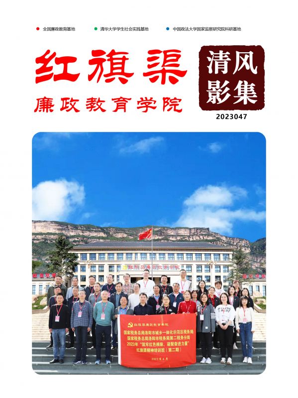 清风影集 2023047