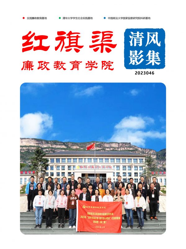 清风影集 2023046