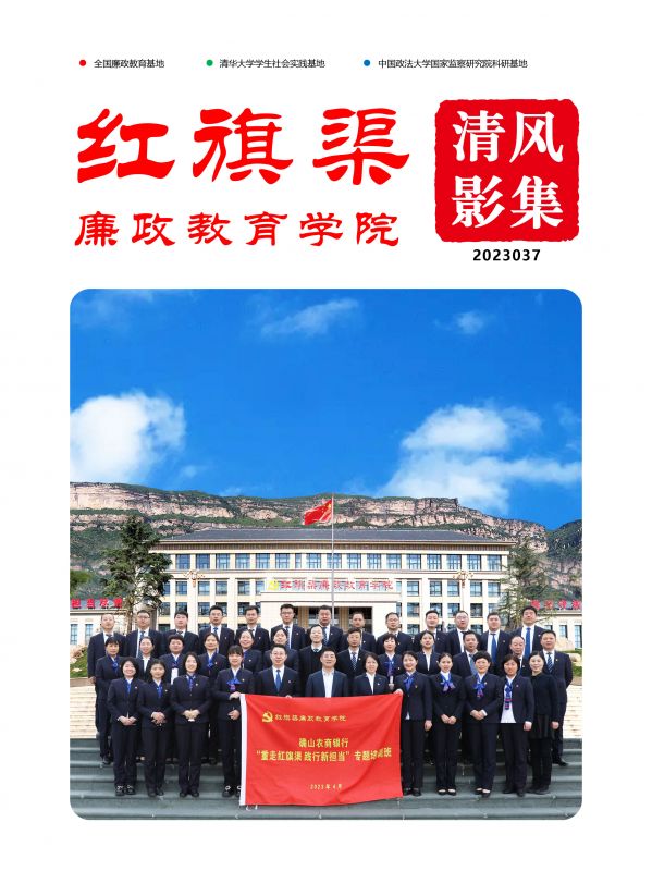 清风影集 2023037