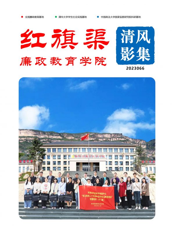 清风影集 2023066