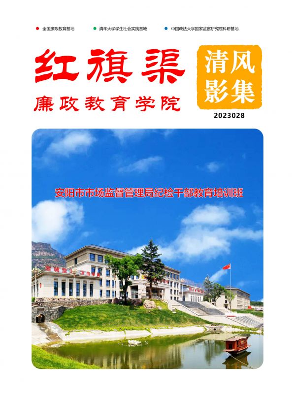 清风影集 2023028