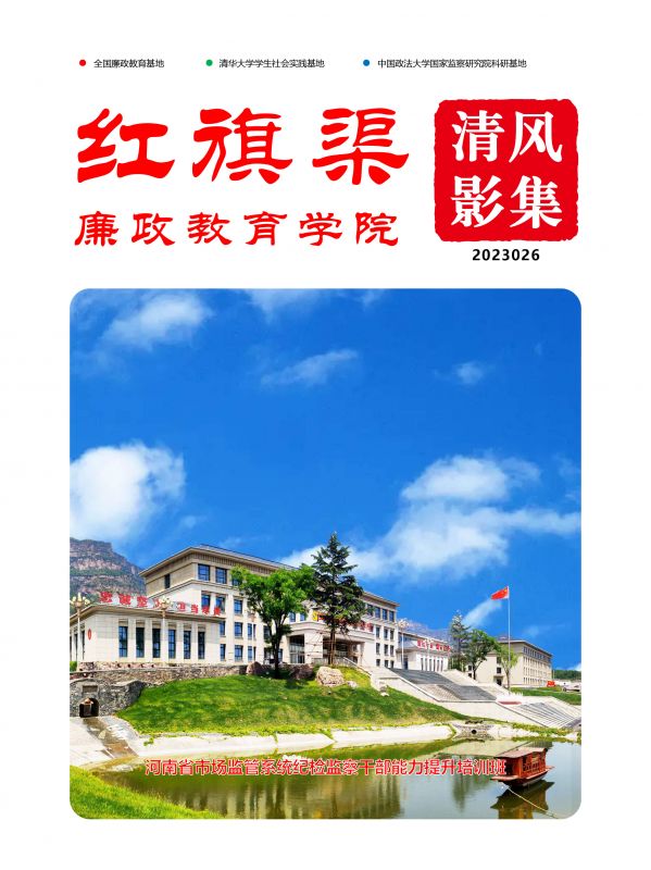 清风影集 2023026