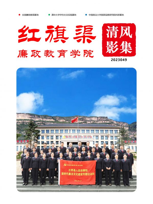 清风影集 2023049