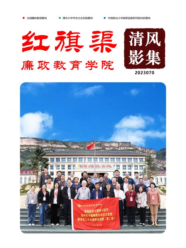 清风影集 2023070