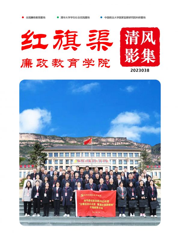 清风影集 2023038