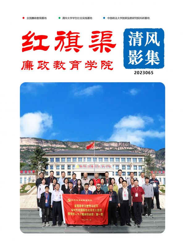 清风影集 2023065