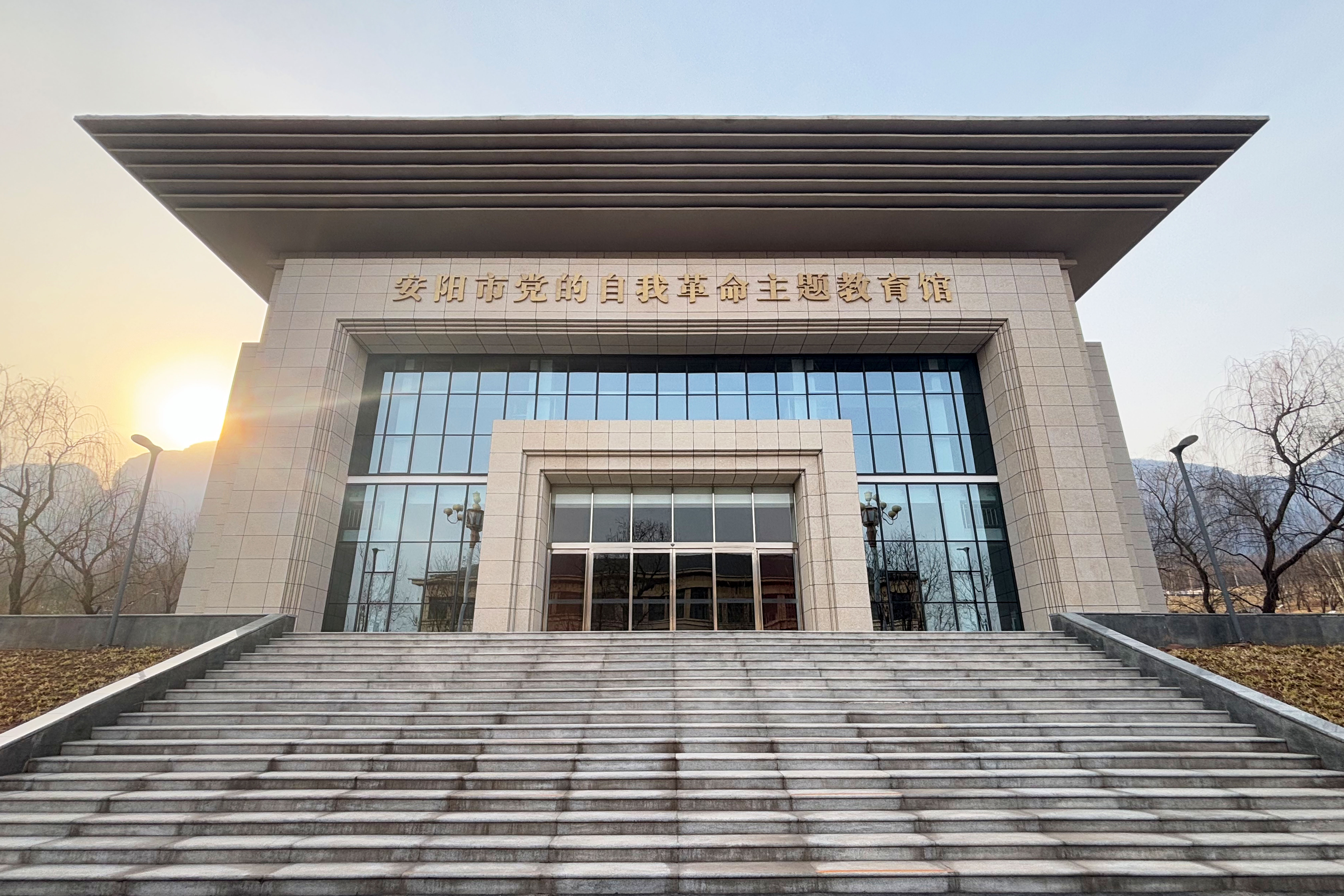 安阳市党的自我革命主题教育馆