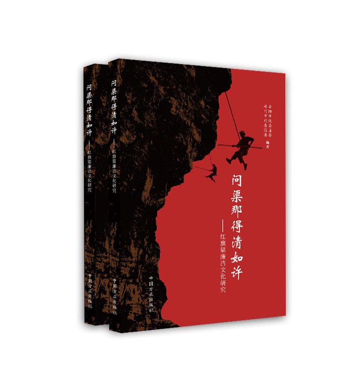 问渠那得清如许